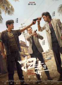 因为你是个女人